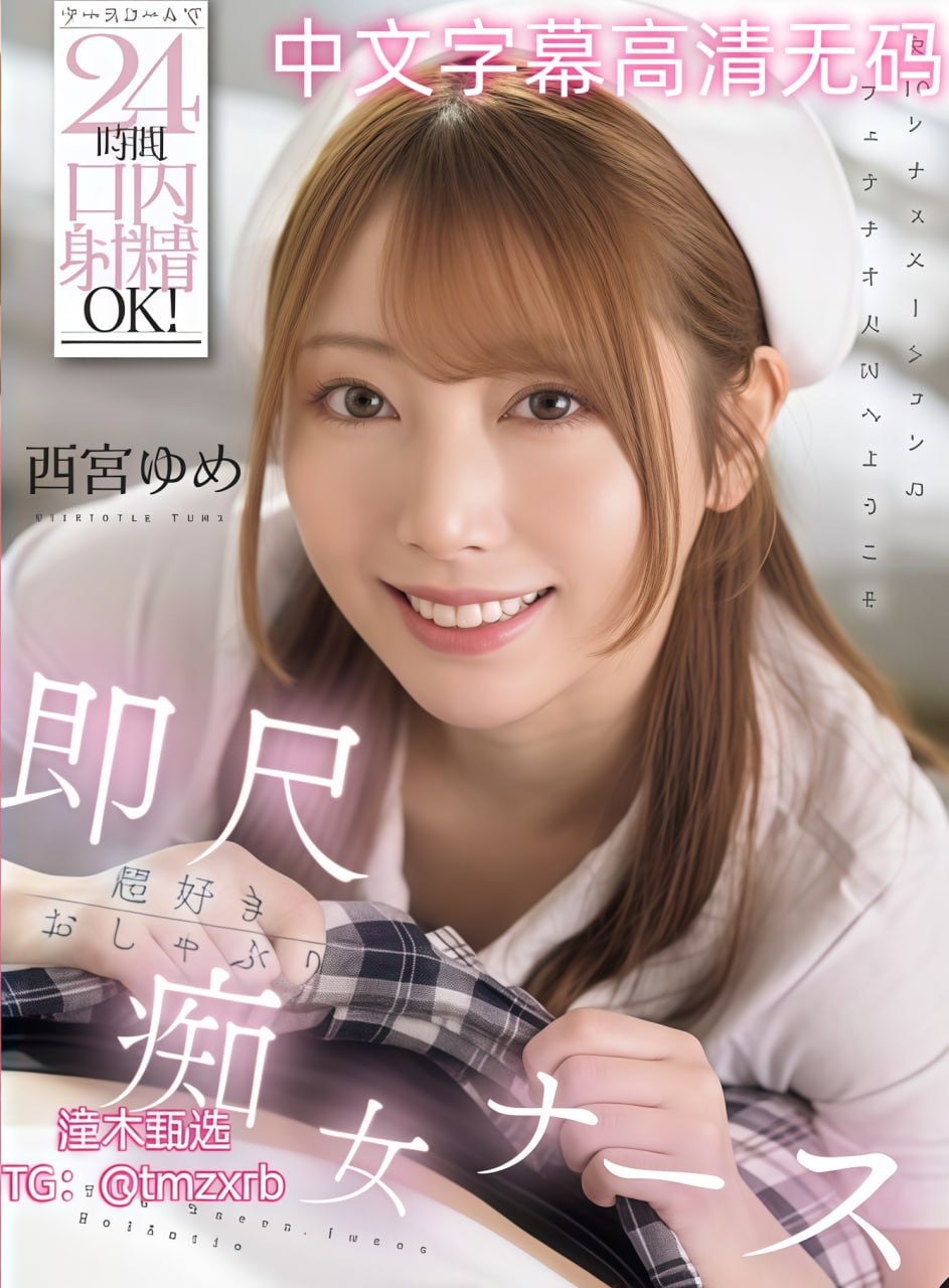 少妇寂寞偷公乱400章深夜书屋,アジアポルノ、ゾーン1とゾーン2,全集免费观看
